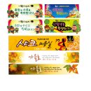 유성광고사