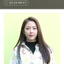 예원님 소싯적에 이뻤네 이미지
