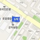 노상원정형외과의원 이미지