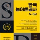 한국고시기획