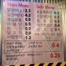 문아저씨 닭갈비 이미지