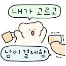 프레드피자마포 이미지