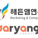 ㈜해든 세계일보