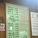 닭발일번지 이미지