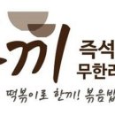 퓨전 이미지