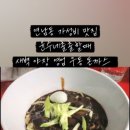 출출할때 이미지