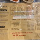 산촌숯불정 이미지