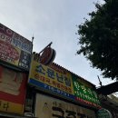 공덕역 족발골목 맛집 장수족발 내돈내먹 솔직후기, 가성비혜자