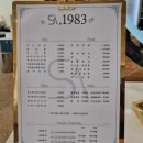 이의동 미용실 쉼표1983 광교점 매직 후기