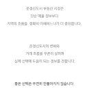 선한 공인중개사 사무소 이미지