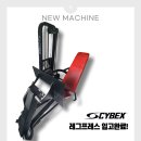 인트로짐 이미지