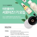 화장품프라자 - 성북구 동소문로 9-2 | 화장품프라자