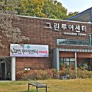 성수월마을 이미지