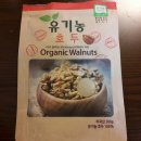 국내산 무농약호두 후기