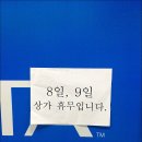 휴 게임랜드 이미지