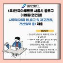 (주)한국야쿠르트