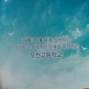 오천고등학교 이미지