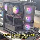 코코PC 이미지