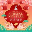 Wishing all a happy and Prosperous Lunar New Year. 이미지