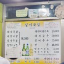 진해중앙시장입구 | 아이랑 같이 먹는 국밥 가능할까? 진해 중앙시장 일미국밥 솔직후기