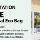 로손스테이션 이미지