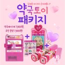 아이디약국 Daum카페
