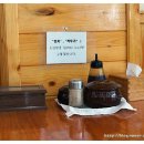 전곡양평해장국 이미지