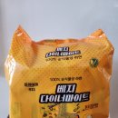 주식회사 인스텔라 이미지