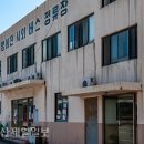 방어진시외버스정류장 이미지