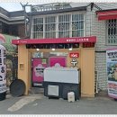 스시랑연어 이미지
