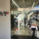 인천 백운역 해물탕 등갈비 해목정 X 덕담집