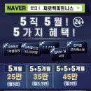 24시 헬스 PT 제로백피트니스 송정점 네이버블로그