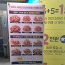 세븐일레븐쌍문점 이미지