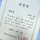 한기연 | 24.12🎄 "The Last Blog of 2024"