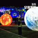 신명교통노동조합 | 강원도 철원 가볼만한곳 노동당사 미디어아트 모을동빛 가을여행