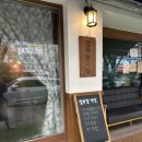 얼룩말식당(평촌점) 이미지