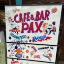 팍스라운지 | 일본 오사카 THE PAX 더 팍스 호스텔 카페 방문 후기