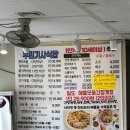 우리기사식당 네이버블로그