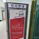 울산문화예술회관 전시장 1층 이미지