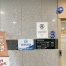 에코바른정형외과의원 이미지