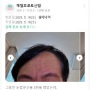 정광빌딩 | [공지] 광명 눈썹문신 인생눈썹, 3번째 재시술 만에 인생 샵 찾은 찐 고객 후기 (feat. 철산역)