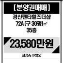 하양코아루공인중개사사무소 이미지