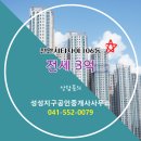 장수공인중개사사무소 이미지