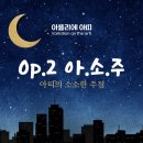 아뜰리에피아노학원