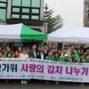 장유부녀회 이미지