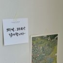 플레르은혜