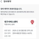 스피드메이트 비산점 이미지