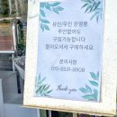 (유)마루 이미지