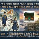 기린여행사(주) 이미지