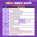 120. 제주생활 55주차(겨울왕국❄️ 편)